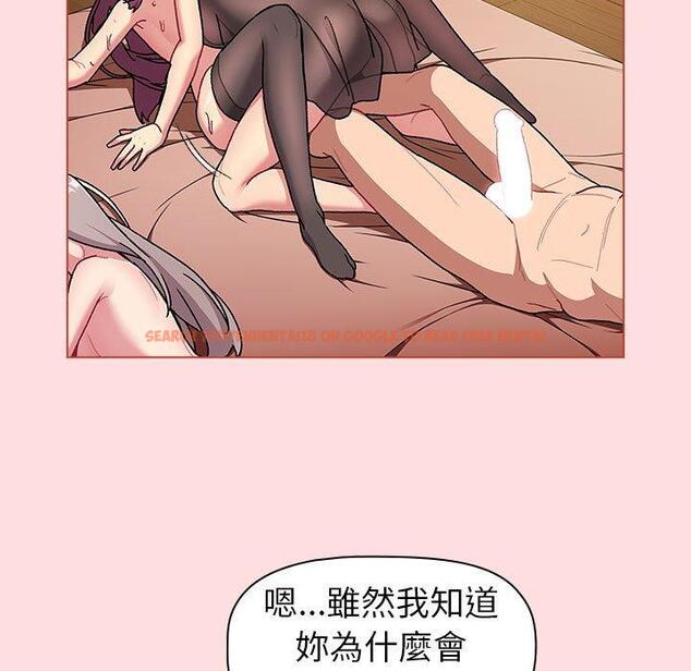 查看漫画分組換換愛 - 第90話 - www.tymanga.com中的1382650图片