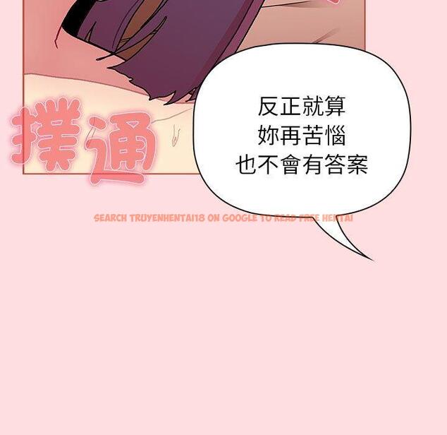 查看漫画分組換換愛 - 第90話 - www.tymanga.com中的1382656图片