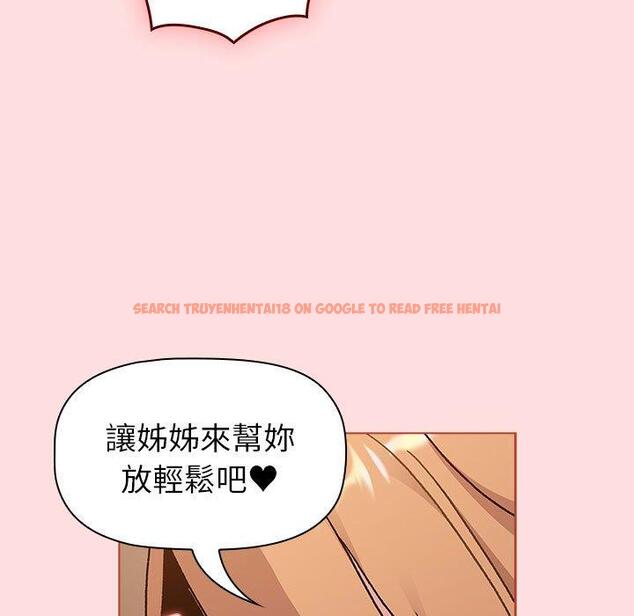 查看漫画分組換換愛 - 第90話 - www.tymanga.com中的1382662图片