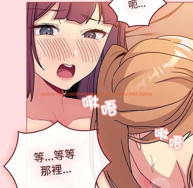 查看漫画分組換換愛 - 第90話 - www.tymanga.com中的1382664图片