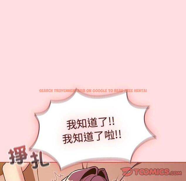 查看漫画分組換換愛 - 第90話 - www.tymanga.com中的1382667图片