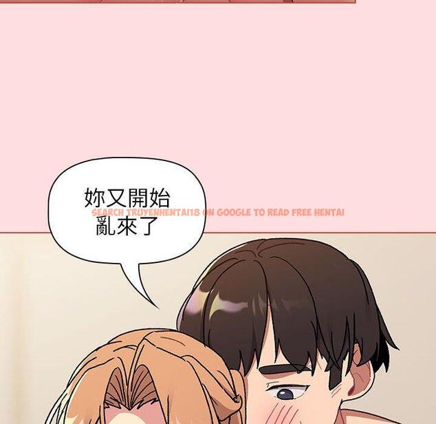 查看漫画分組換換愛 - 第90話 - www.tymanga.com中的1382701图片