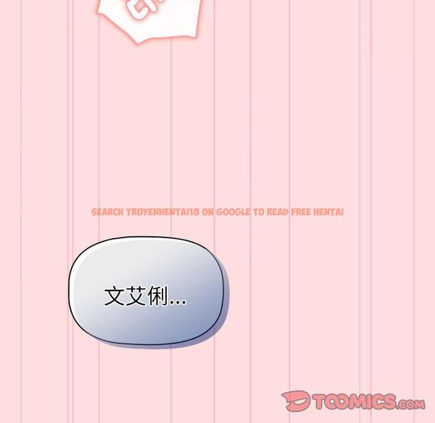 查看漫画分組換換愛 - 第90話 - www.tymanga.com中的1382712图片