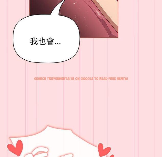 查看漫画分組換換愛 - 第90話 - www.tymanga.com中的1382718图片