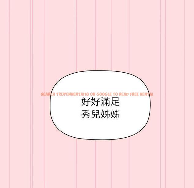 查看漫画分組換換愛 - 第90話 - www.tymanga.com中的1382722图片