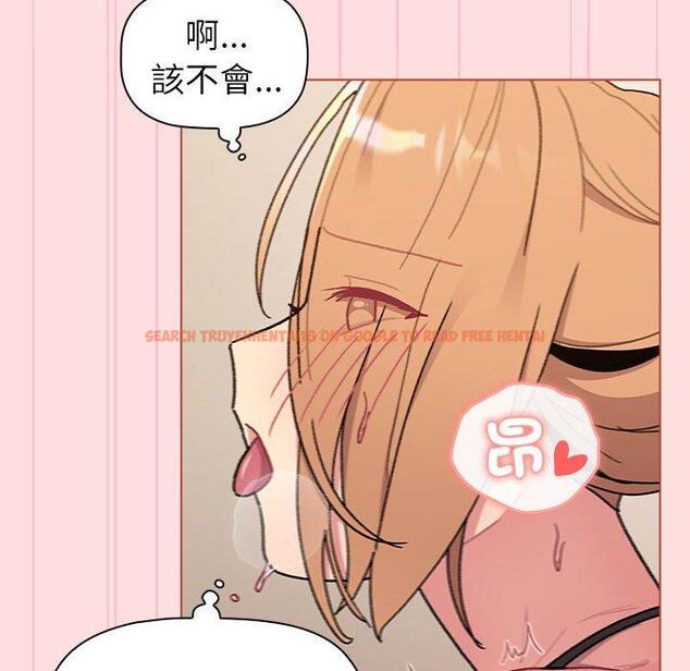 查看漫画分組換換愛 - 第90話 - www.tymanga.com中的1382729图片