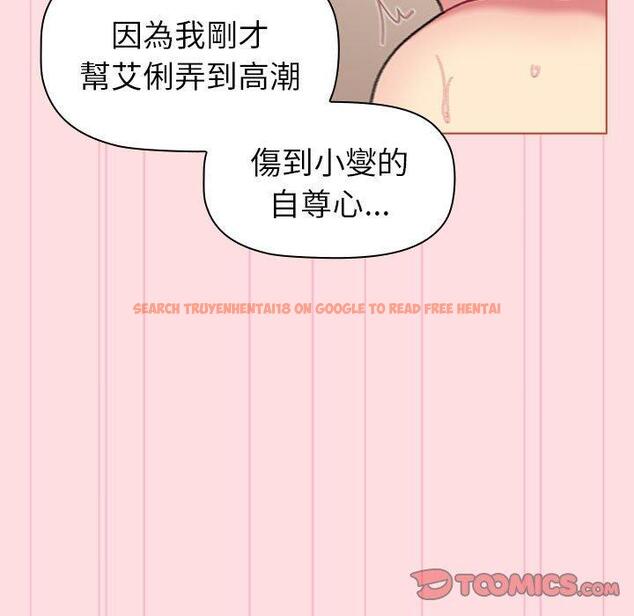 查看漫画分組換換愛 - 第90話 - www.tymanga.com中的1382730图片