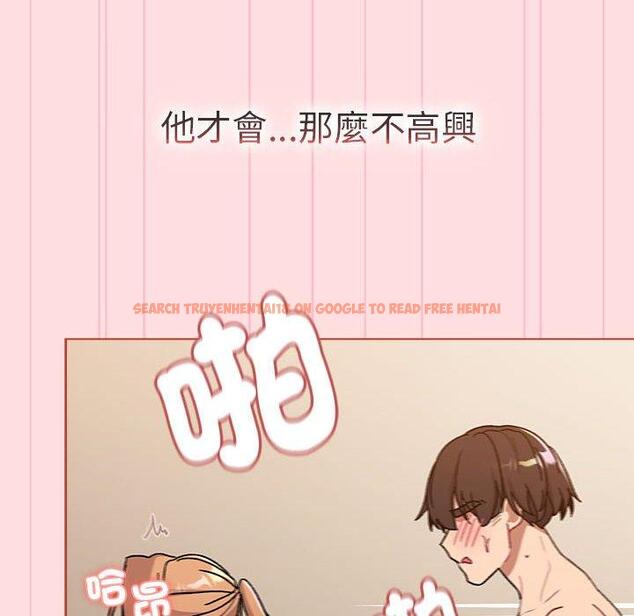 查看漫画分組換換愛 - 第90話 - www.tymanga.com中的1382731图片