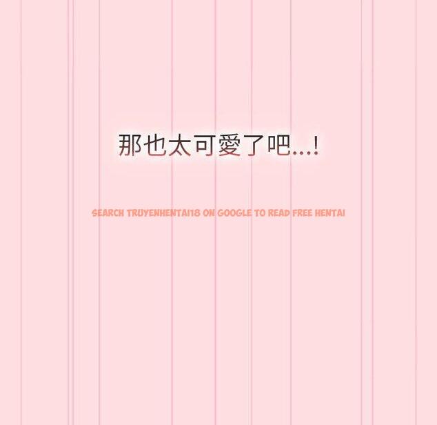 查看漫画分組換換愛 - 第90話 - www.tymanga.com中的1382741图片