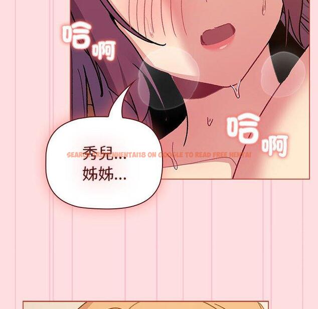 查看漫画分組換換愛 - 第90話 - www.tymanga.com中的1382743图片