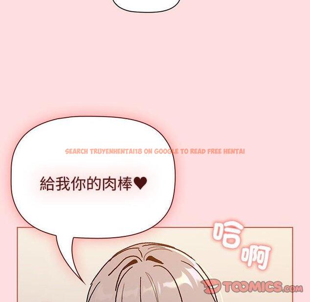 查看漫画分組換換愛 - 第90話 - www.tymanga.com中的1382757图片