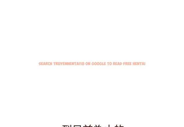 查看漫画分組換換愛 - 第91話 - www.tymanga.com中的1424508图片