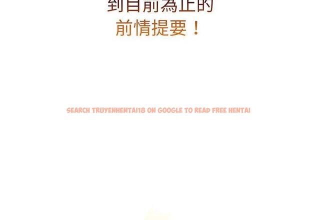 查看漫画分組換換愛 - 第91話 - www.tymanga.com中的1424509图片