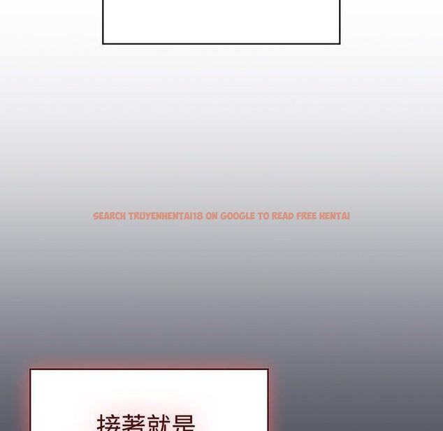 查看漫画分組換換愛 - 第91話 - www.tymanga.com中的1424513图片