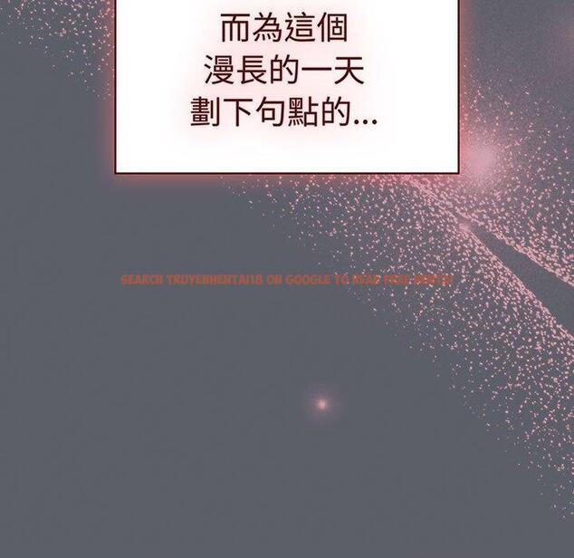 查看漫画分組換換愛 - 第91話 - www.tymanga.com中的1424526图片