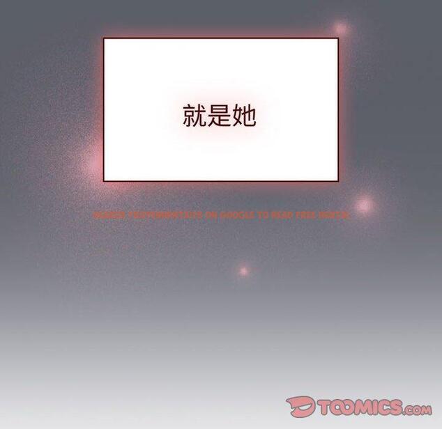 查看漫画分組換換愛 - 第91話 - www.tymanga.com中的1424527图片