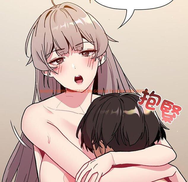 查看漫画分組換換愛 - 第91話 - www.tymanga.com中的1424531图片