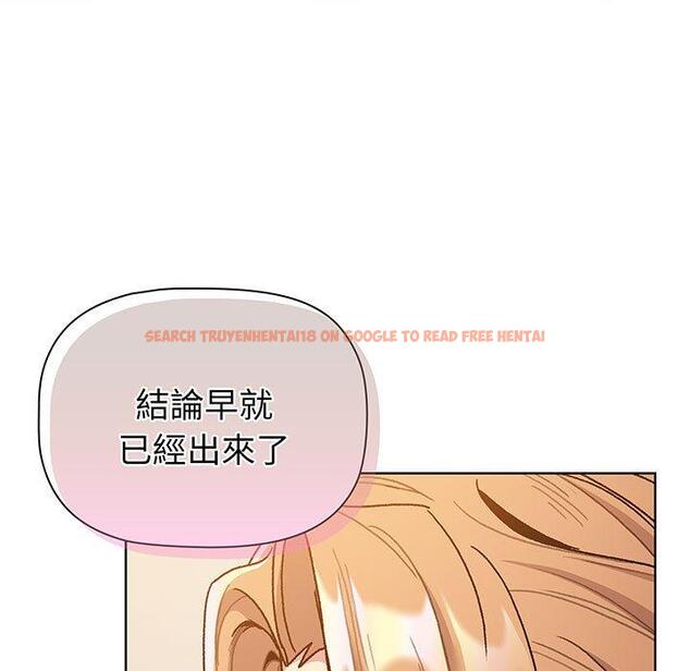 查看漫画分組換換愛 - 第91話 - www.tymanga.com中的1424533图片