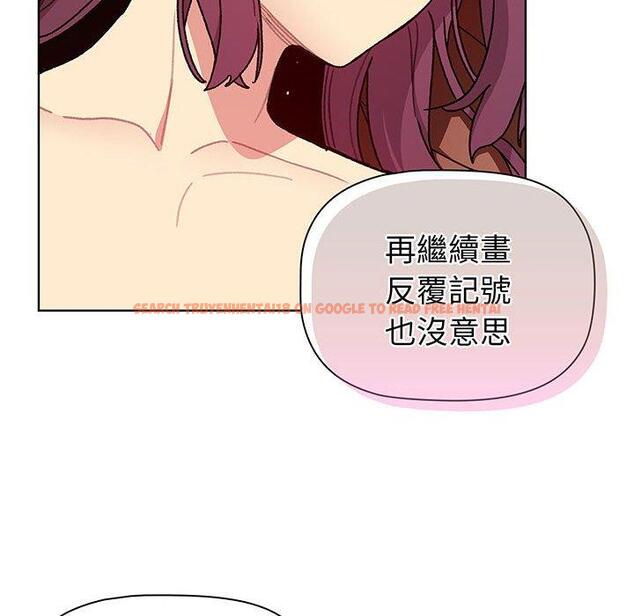 查看漫画分組換換愛 - 第91話 - www.tymanga.com中的1424536图片