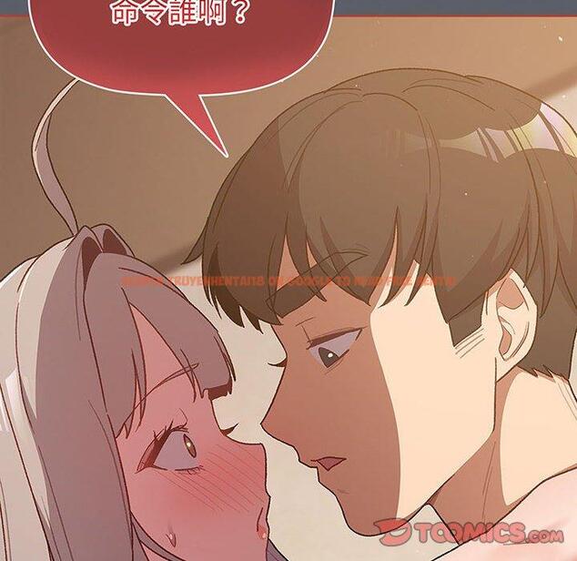 查看漫画分組換換愛 - 第91話 - www.tymanga.com中的1424542图片