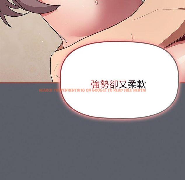 查看漫画分組換換愛 - 第91話 - www.tymanga.com中的1424544图片