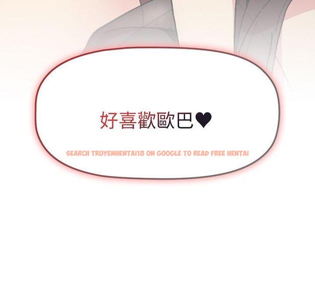 查看漫画分組換換愛 - 第91話 - www.tymanga.com中的1424563图片