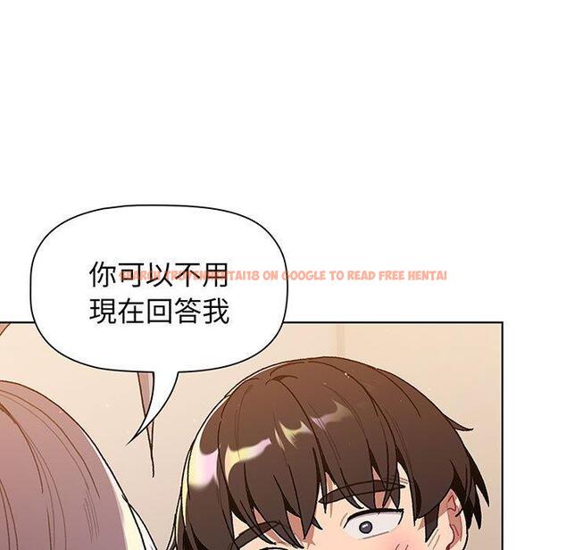 查看漫画分組換換愛 - 第91話 - www.tymanga.com中的1424565图片