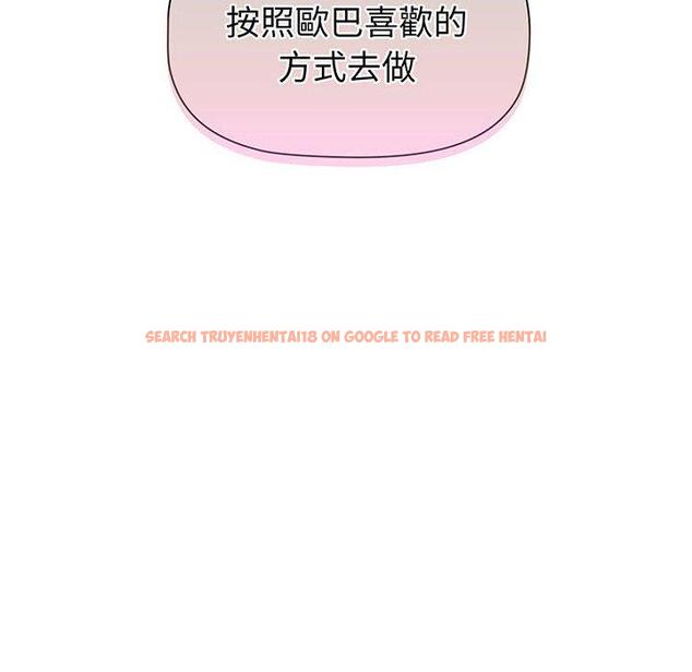 查看漫画分組換換愛 - 第91話 - www.tymanga.com中的1424576图片