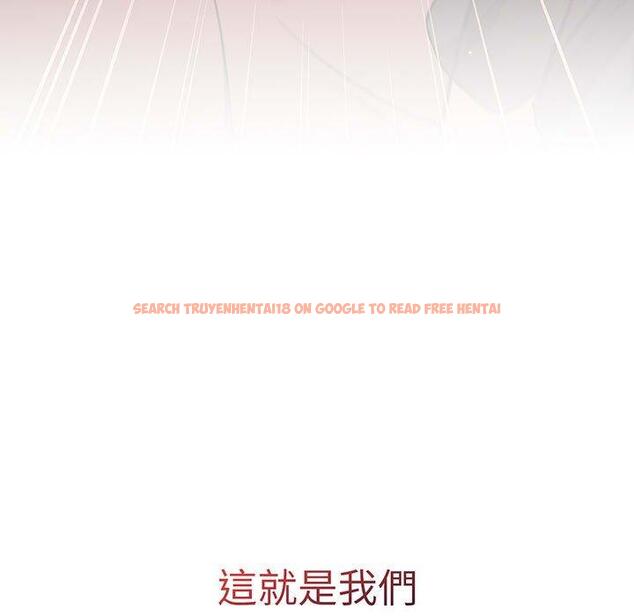 查看漫画分組換換愛 - 第91話 - www.tymanga.com中的1424583图片