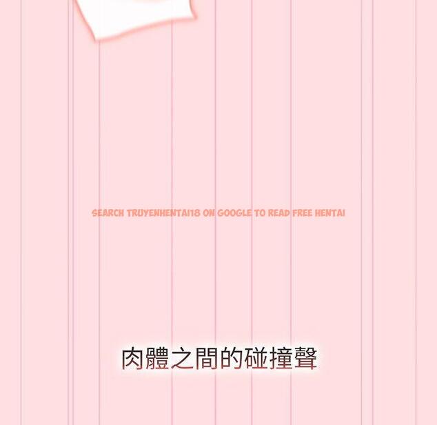 查看漫画分組換換愛 - 第91話 - www.tymanga.com中的1424595图片