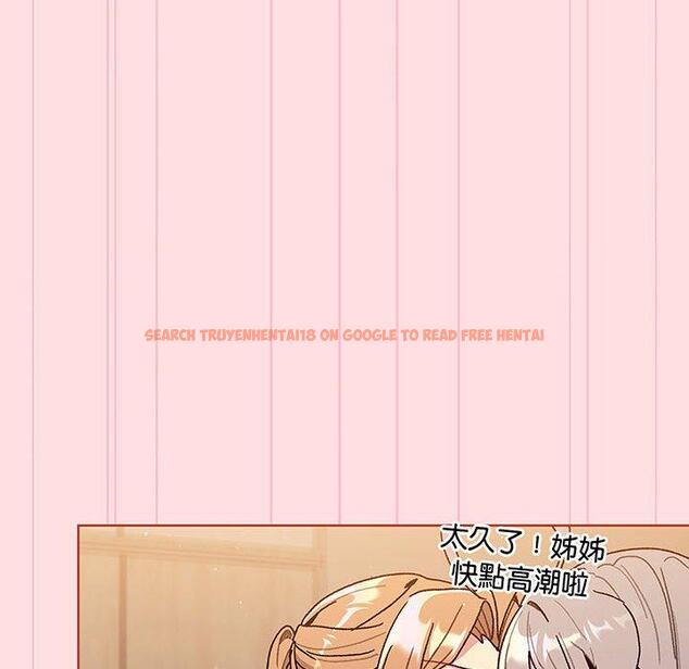 查看漫画分組換換愛 - 第91話 - www.tymanga.com中的1424596图片