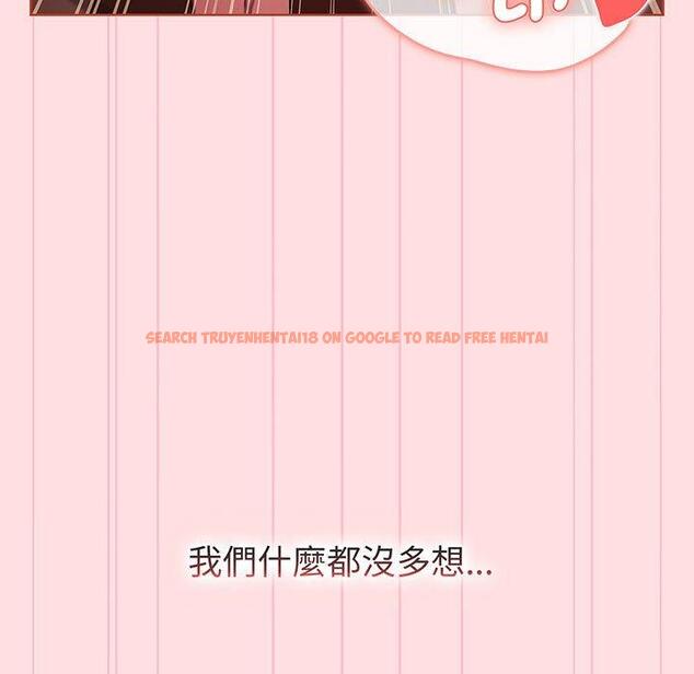 查看漫画分組換換愛 - 第91話 - www.tymanga.com中的1424611图片