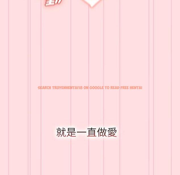 查看漫画分組換換愛 - 第91話 - www.tymanga.com中的1424616图片