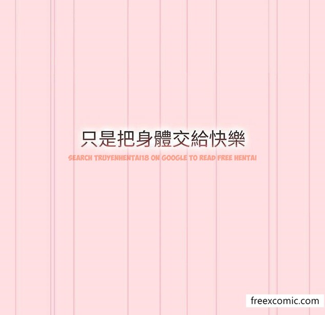 查看漫画分組換換愛 - 第91話 - www.tymanga.com中的1424631图片