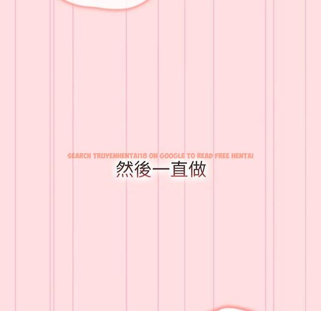 查看漫画分組換換愛 - 第91話 - www.tymanga.com中的1424634图片