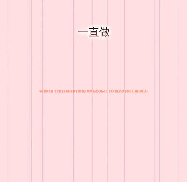 查看漫画分組換換愛 - 第91話 - www.tymanga.com中的1424644图片