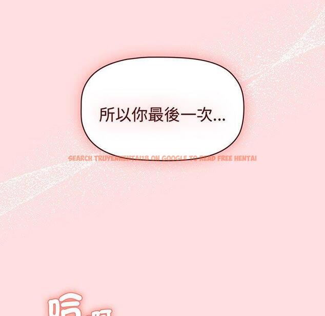 查看漫画分組換換愛 - 第91話 - www.tymanga.com中的1424661图片