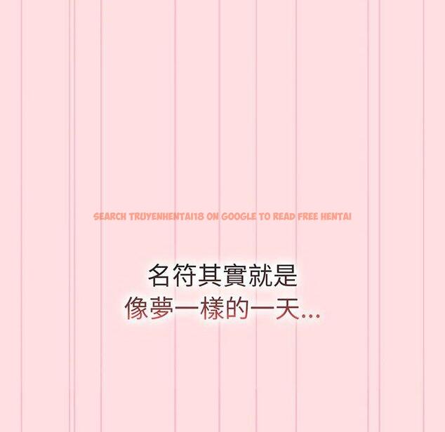 查看漫画分組換換愛 - 第91話 - www.tymanga.com中的1424682图片