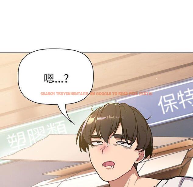 查看漫画分組換換愛 - 第91話 - www.tymanga.com中的1424691图片