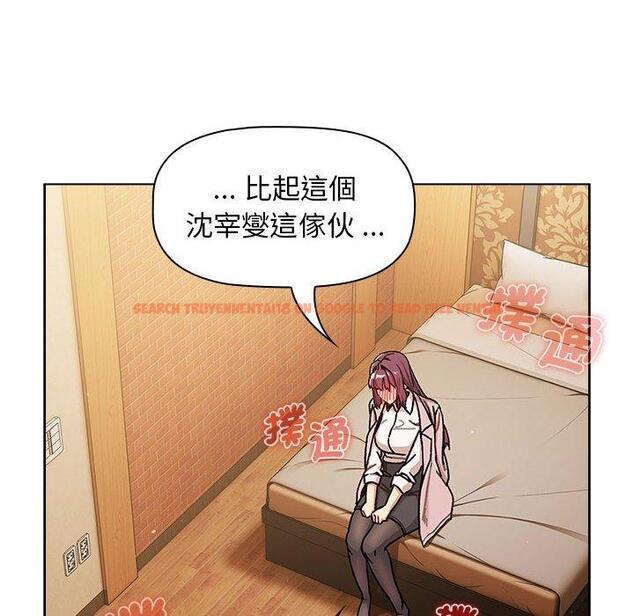 查看漫画分組換換愛 - 第93話 - www.tymanga.com中的1455154图片