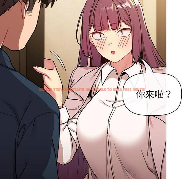 查看漫画分組換換愛 - 第93話 - www.tymanga.com中的1455159图片