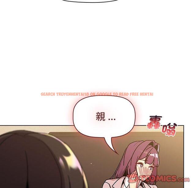 查看漫画分組換換愛 - 第93話 - www.tymanga.com中的1455173图片