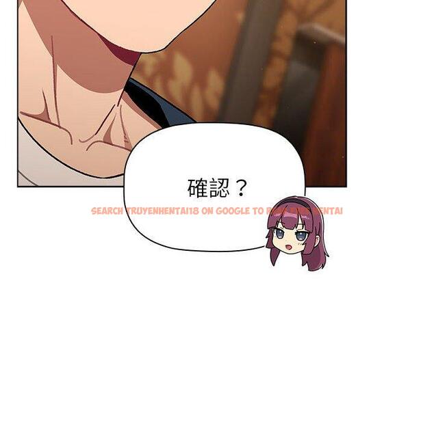 查看漫画分組換換愛 - 第93話 - www.tymanga.com中的1455176图片