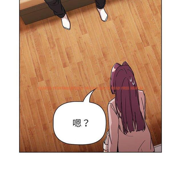 查看漫画分組換換愛 - 第93話 - www.tymanga.com中的1455178图片