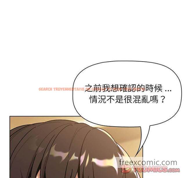 查看漫画分組換換愛 - 第93話 - www.tymanga.com中的1455179图片