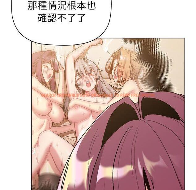 查看漫画分組換換愛 - 第93話 - www.tymanga.com中的1455181图片