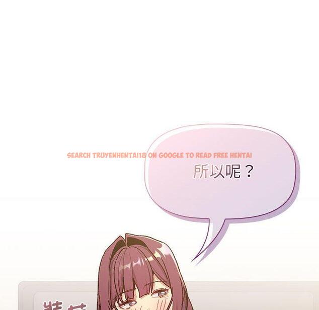 查看漫画分組換換愛 - 第93話 - www.tymanga.com中的1455184图片