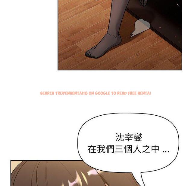 查看漫画分組換換愛 - 第93話 - www.tymanga.com中的1455194图片