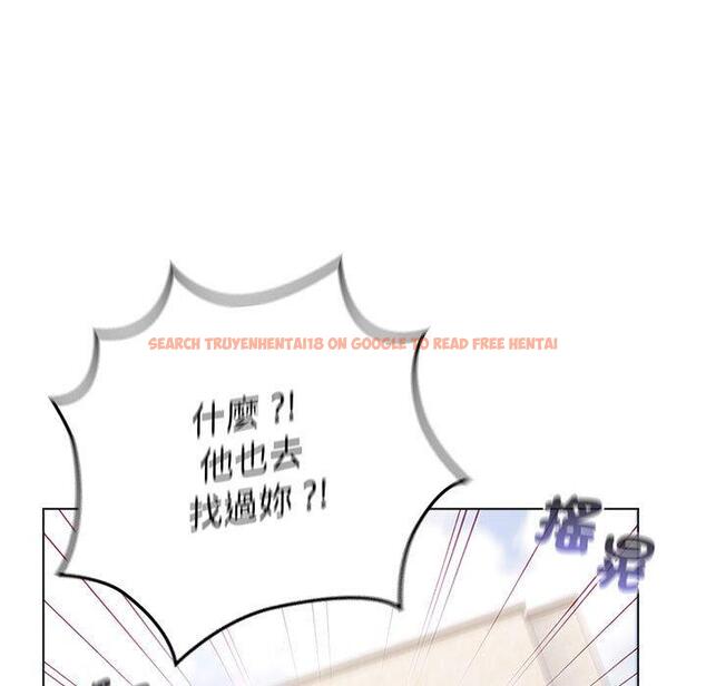 查看漫画分組換換愛 - 第93話 - www.tymanga.com中的1455211图片