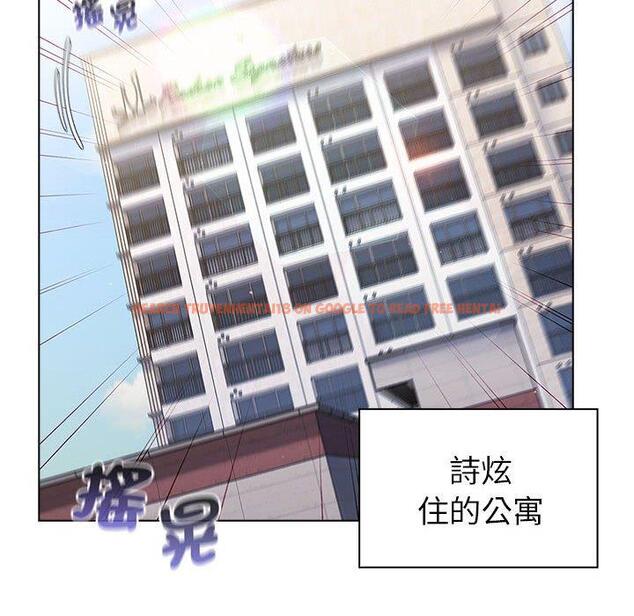 查看漫画分組換換愛 - 第93話 - www.tymanga.com中的1455212图片